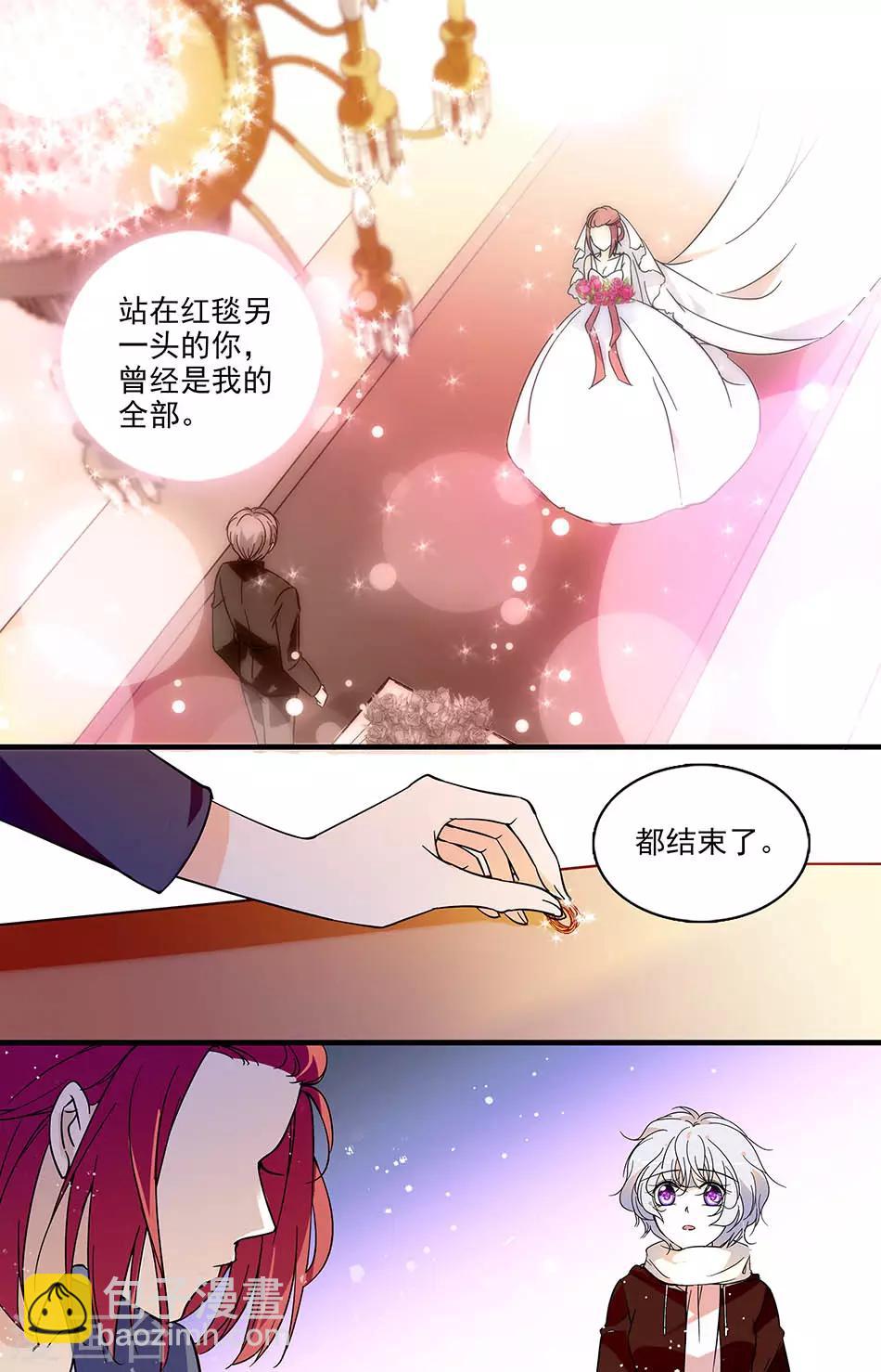 第154话 婚姻的终点6