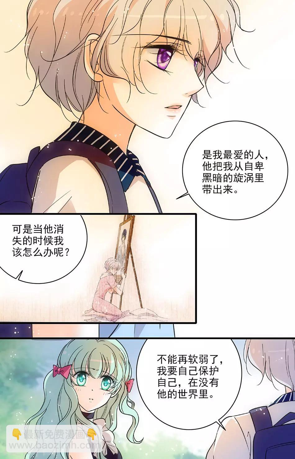 第166话 丛林冒险4