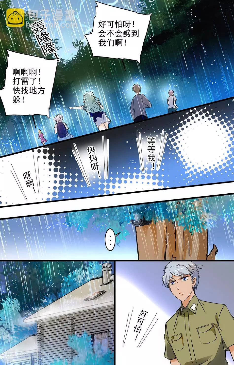第166话 丛林冒险6