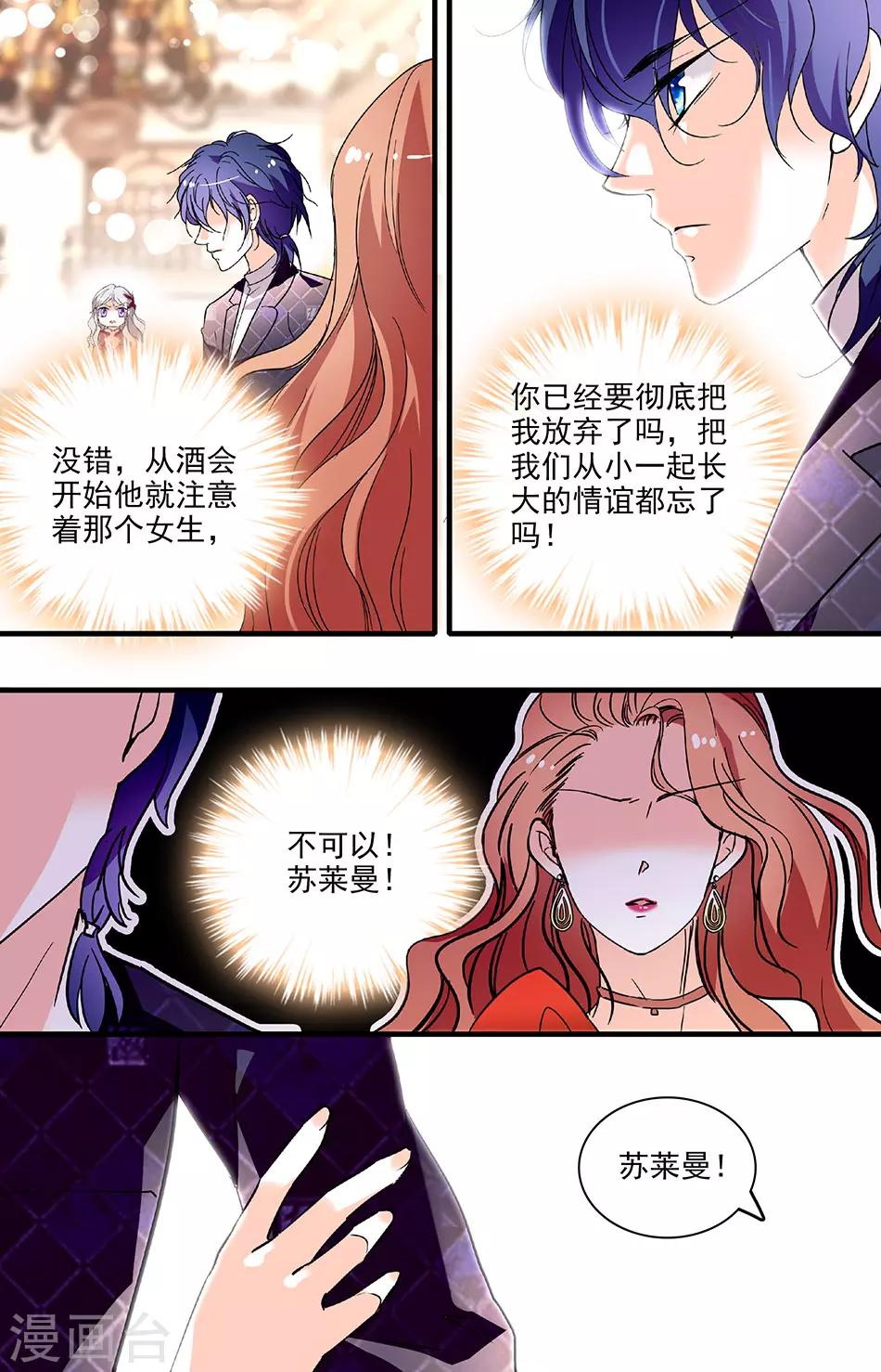 第187话 别放弃我！1