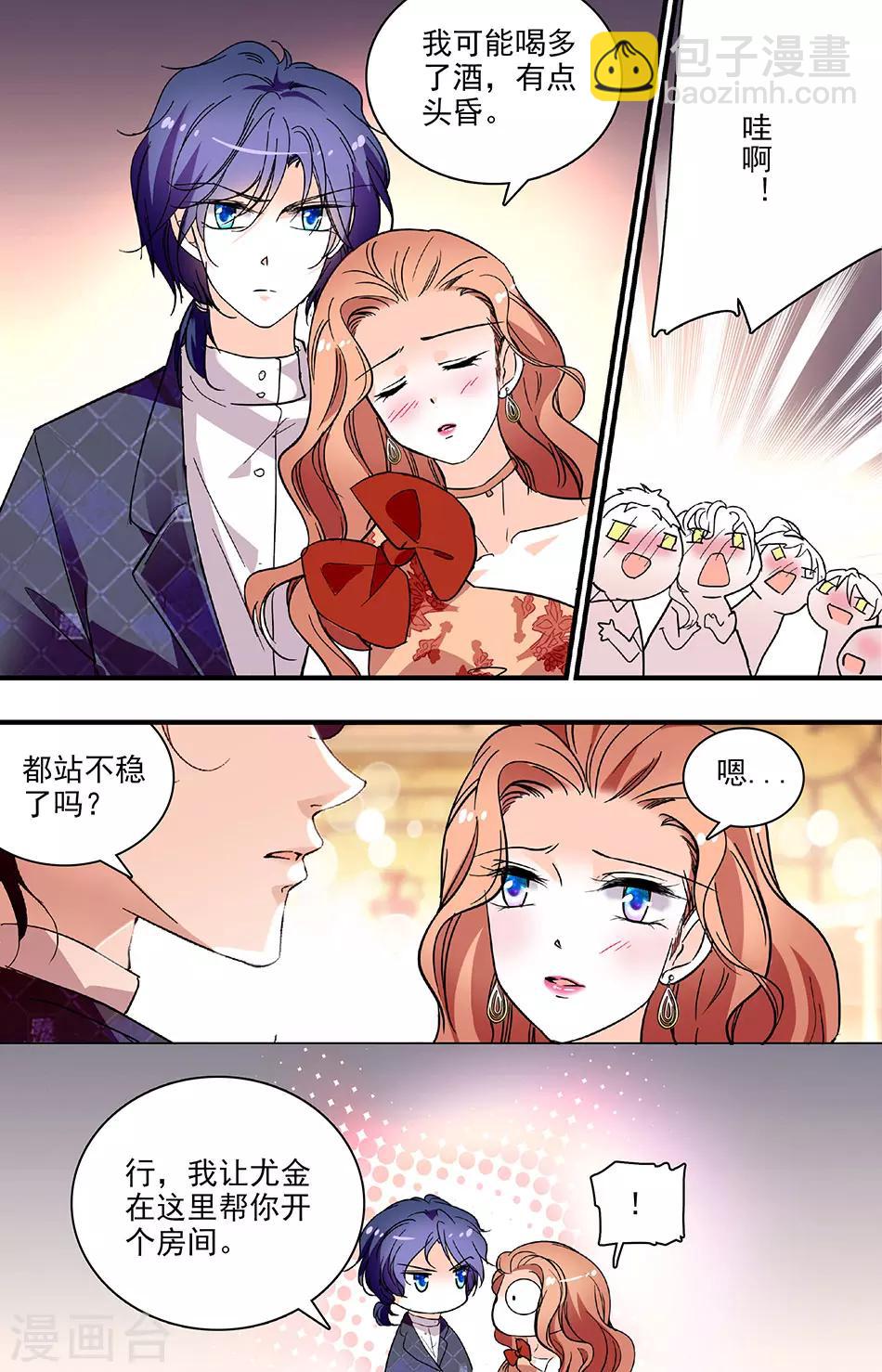 第187话 别放弃我！2
