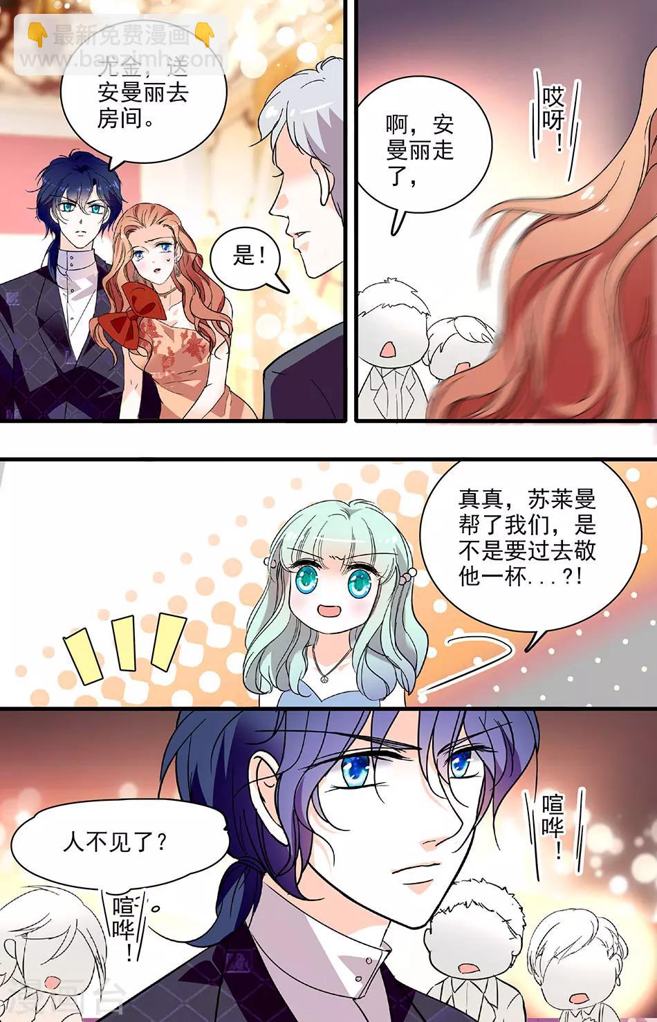第187话 别放弃我！4