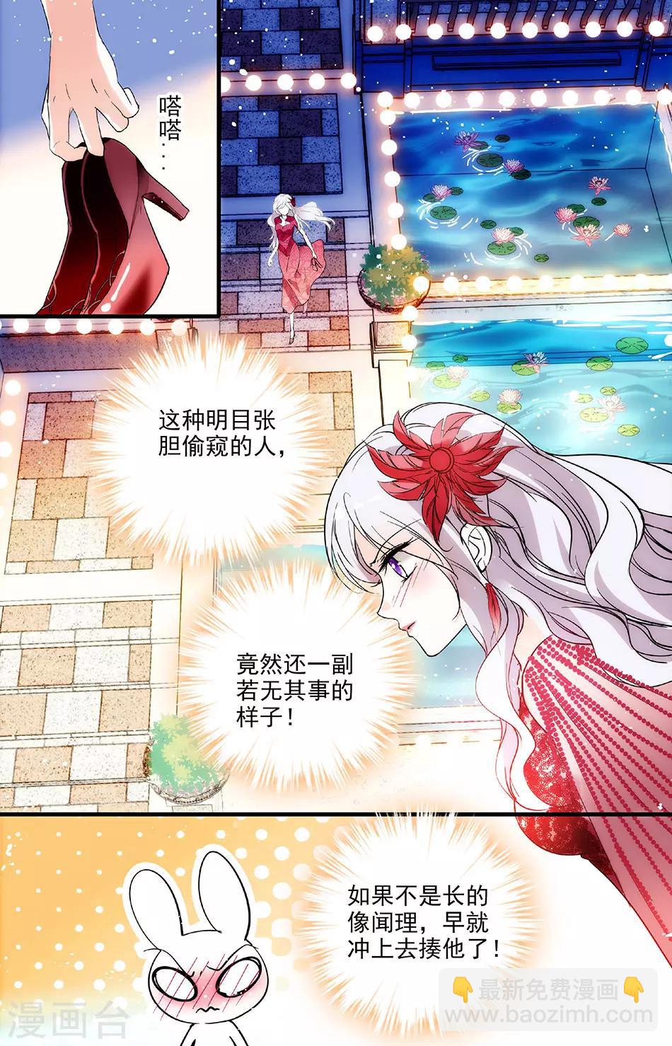 第187话 别放弃我！5
