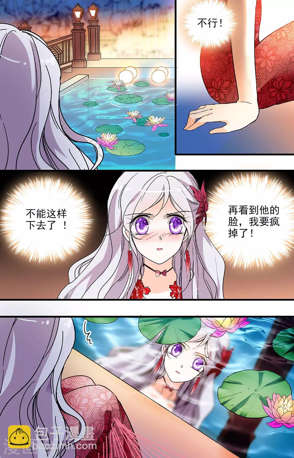 第187话 别放弃我！6