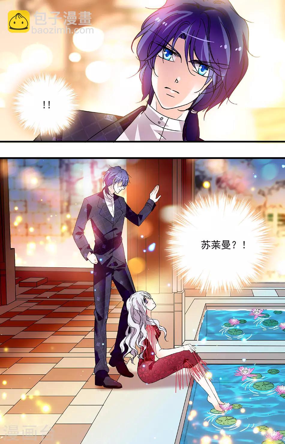 第187话 别放弃我！7