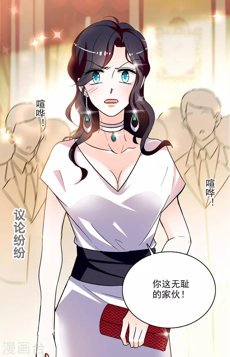 第206话 事迹败露0
