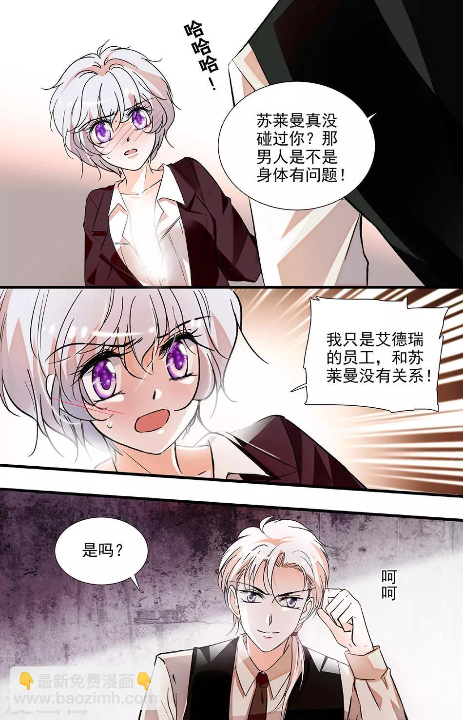 第224话 和他没有关系2