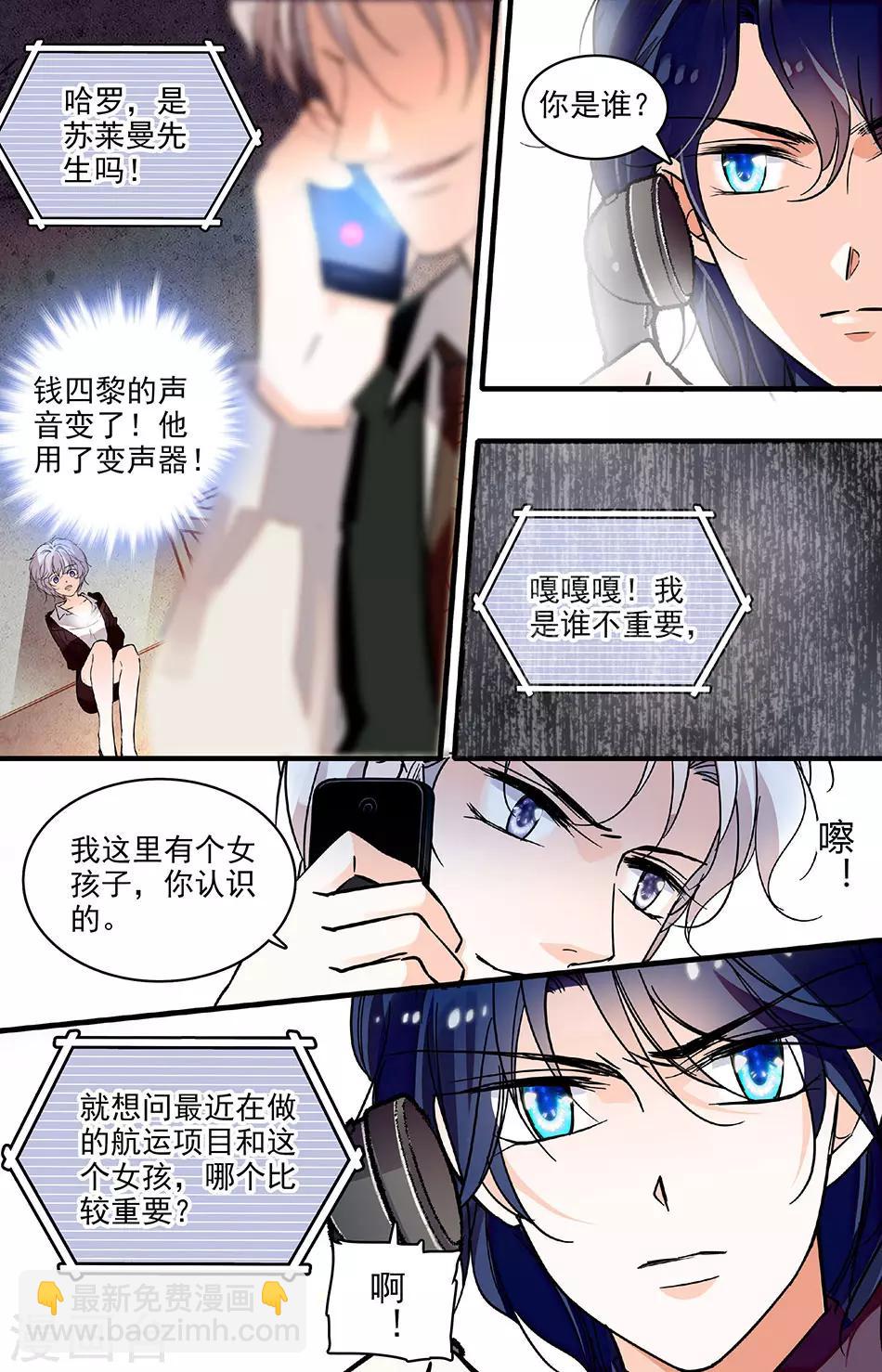 第224话 和他没有关系4