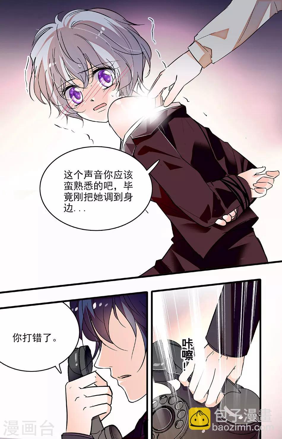 第224话 和他没有关系5