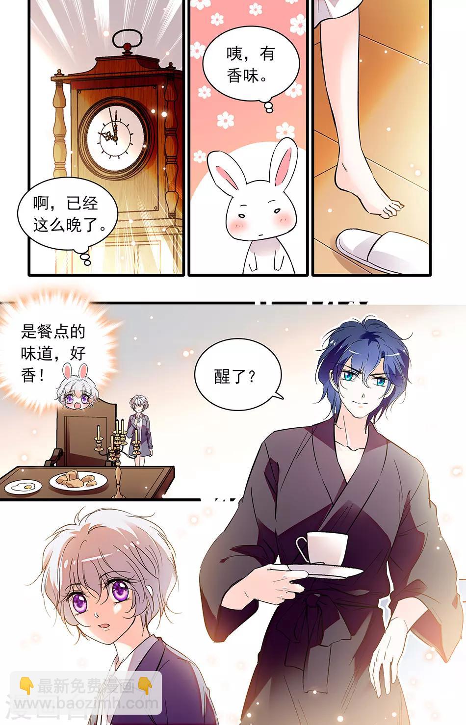 第248话 留长发吧2