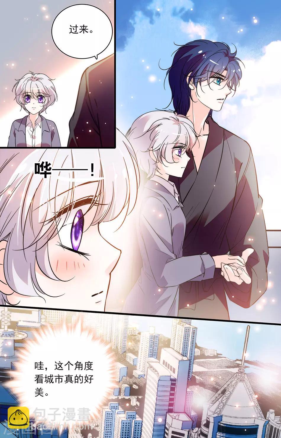 第248话 留长发吧3