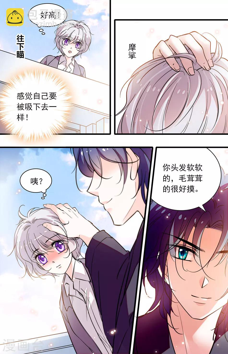 第248话 留长发吧4