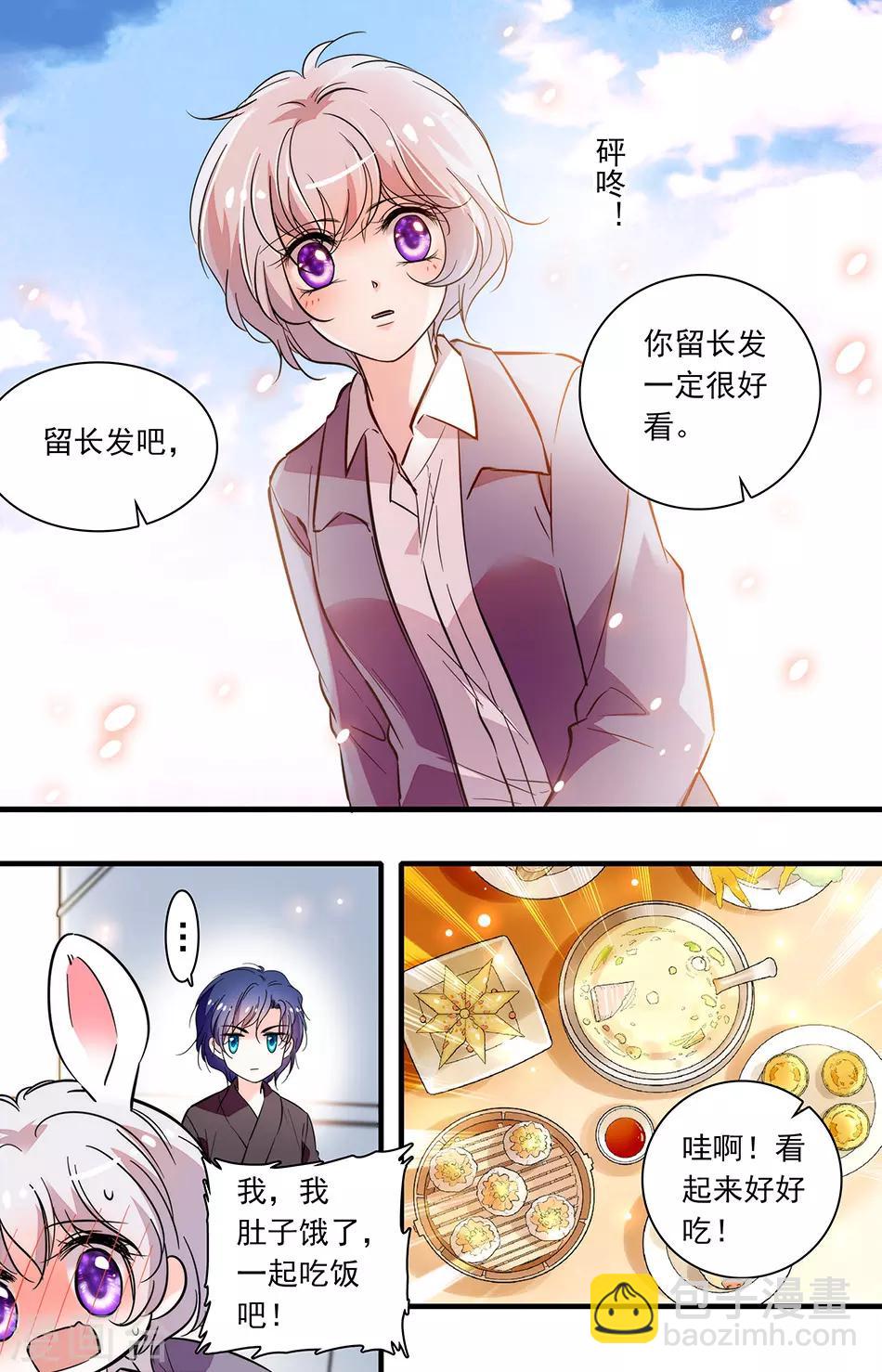第248话 留长发吧5