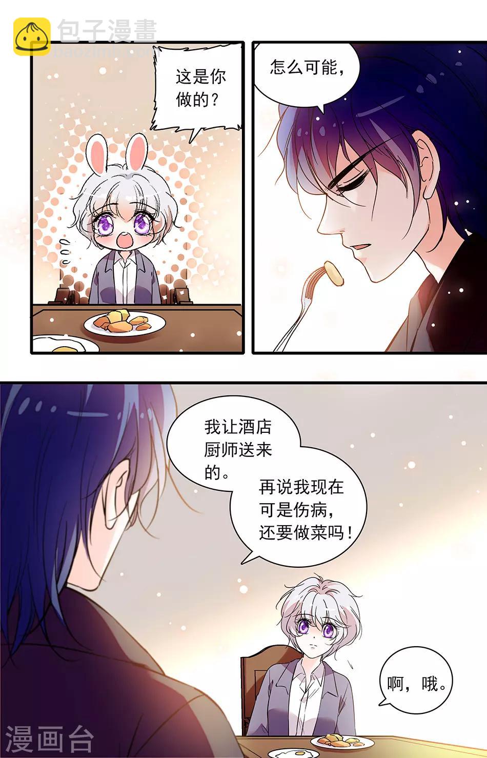 第248话 留长发吧6