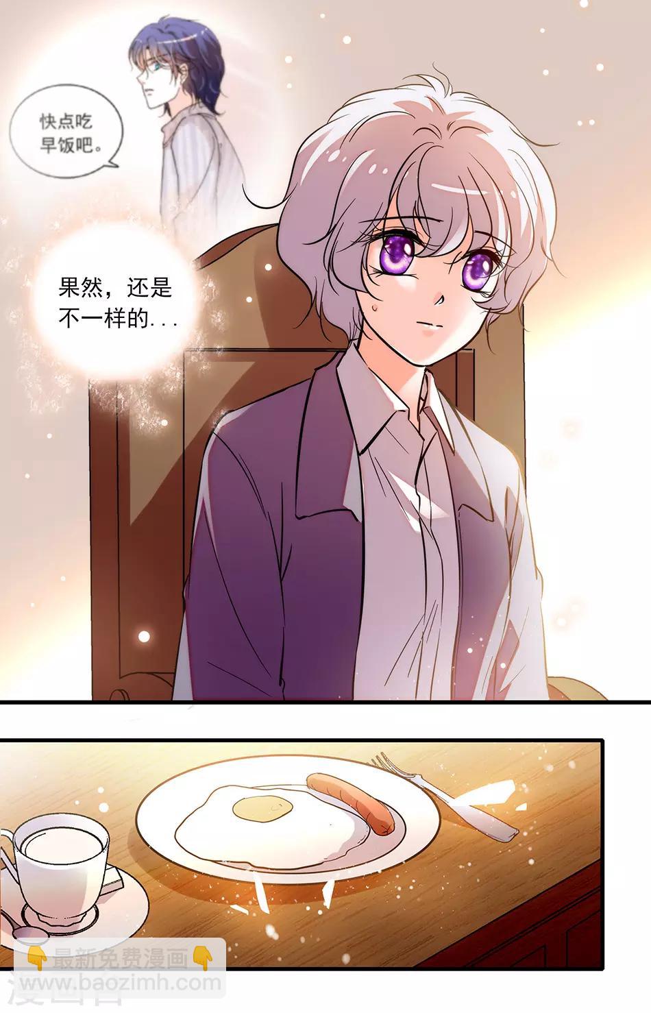 第248话 留长发吧7