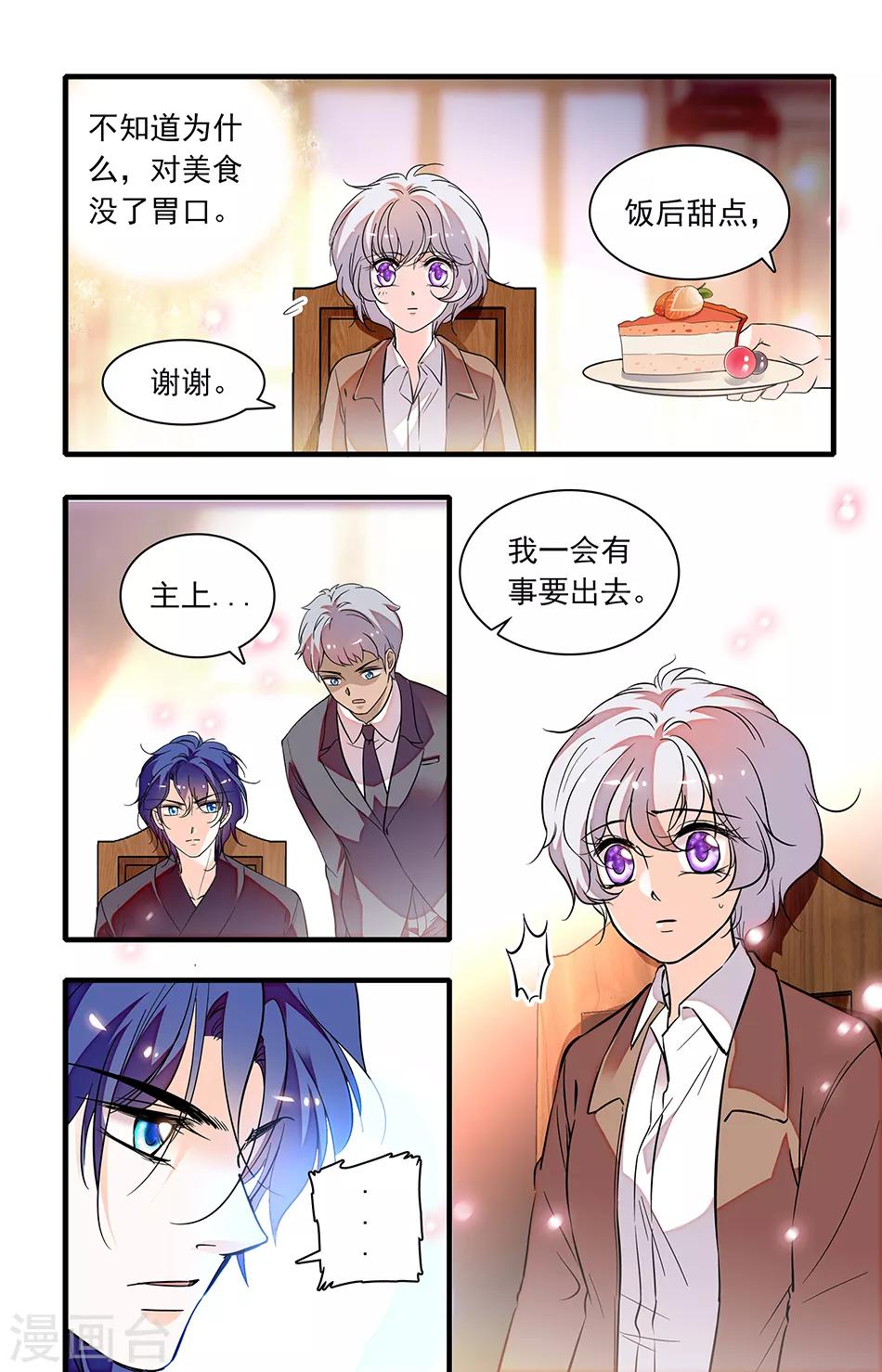 第249话 压抑的让人不习惯0