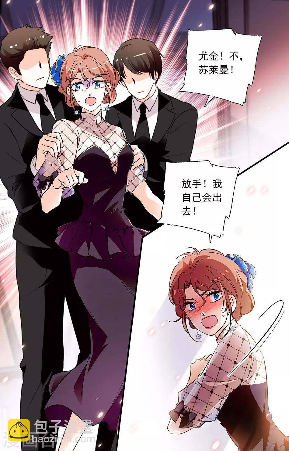 第257话 爱我还是闻理3