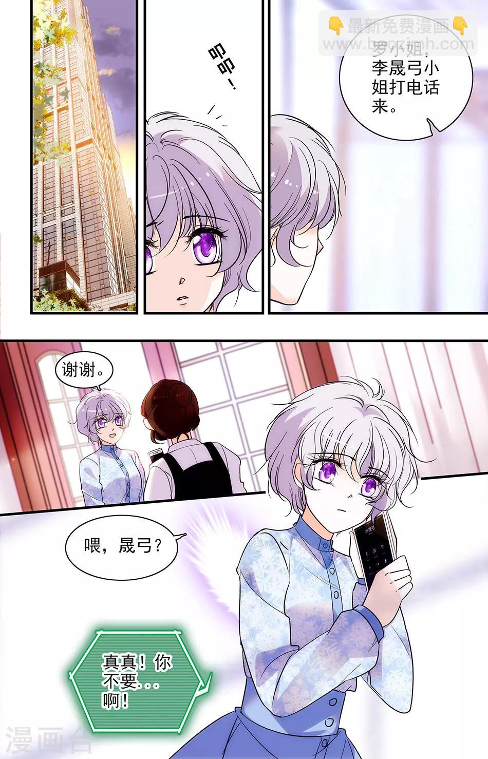 第263话 祖先6