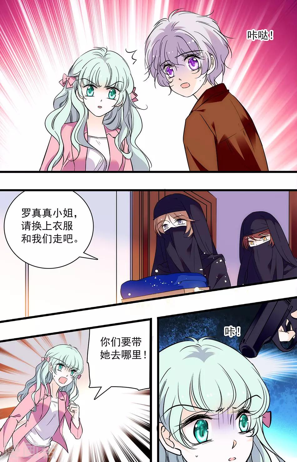 第276话 一场诡异的梦0