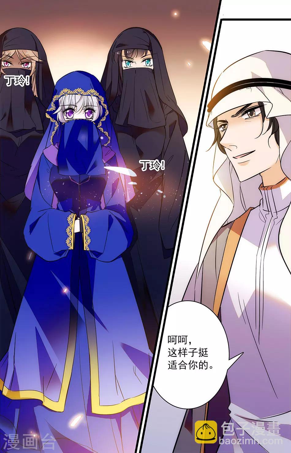 第276话 一场诡异的梦3