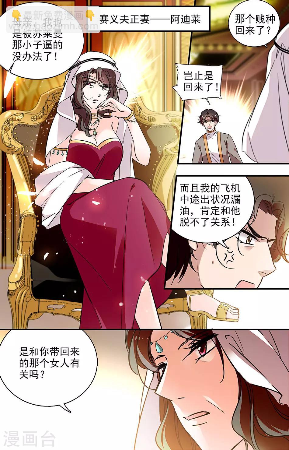 第280话 可怕的脸5