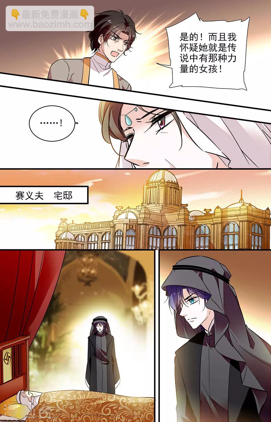 第280话 可怕的脸6
