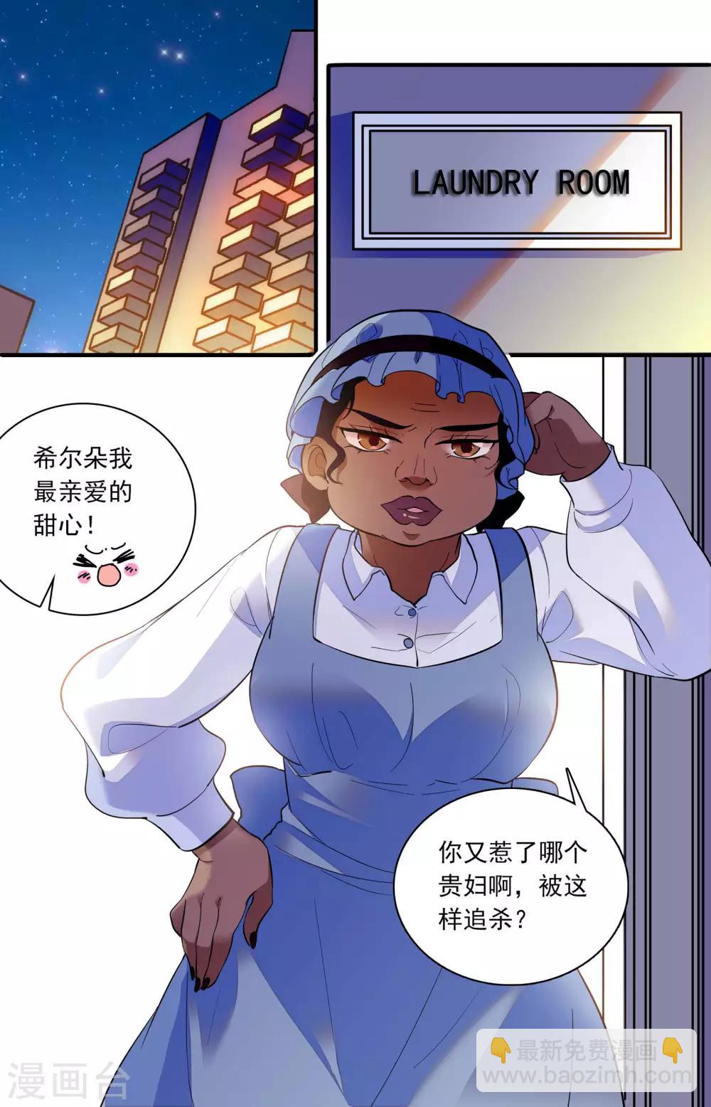 第293话 被他坑死1