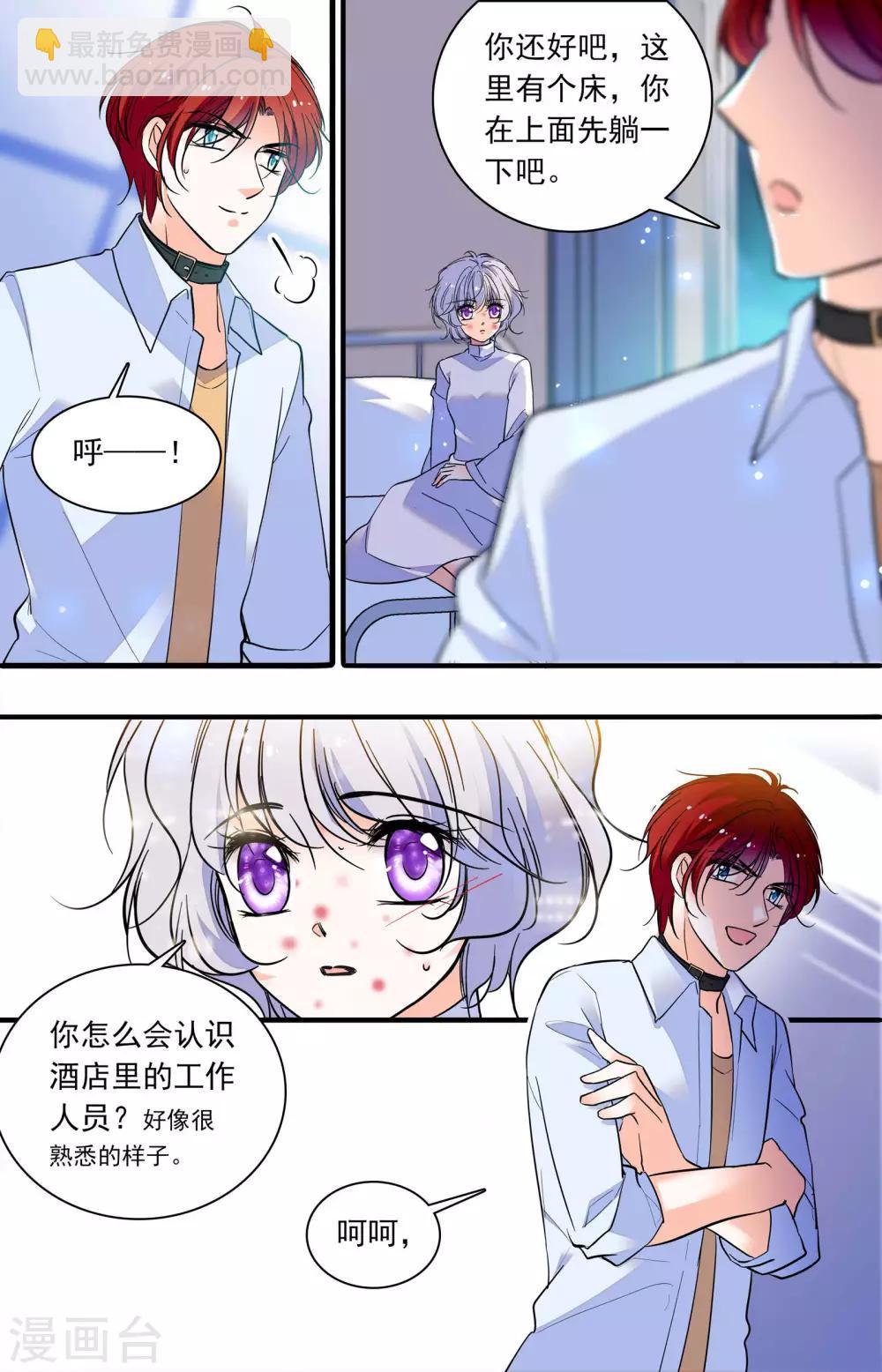 第293话 被他坑死3
