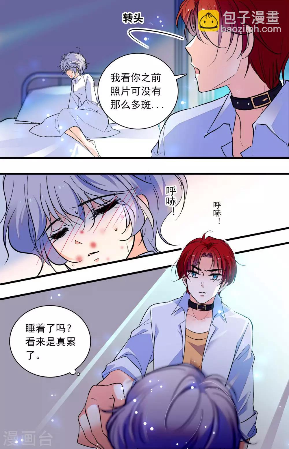 第293话 被他坑死6