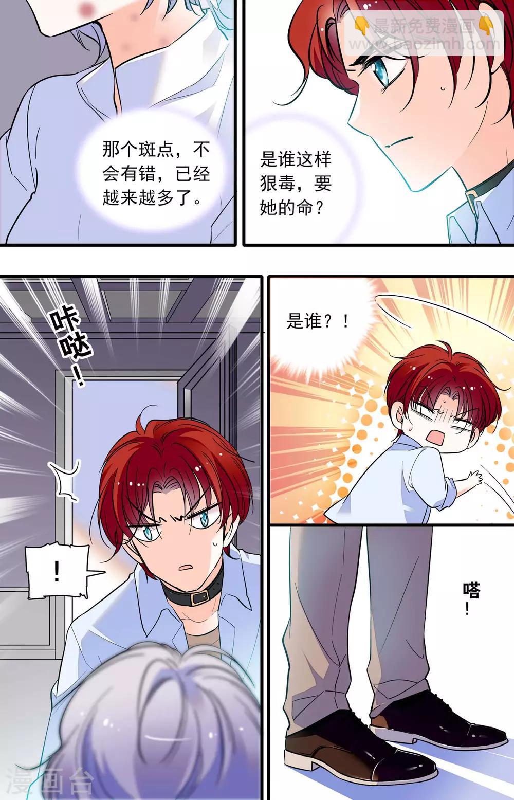 第293话 被他坑死7