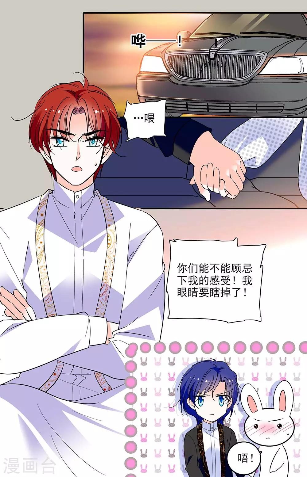 第300话 阻碍的开始0