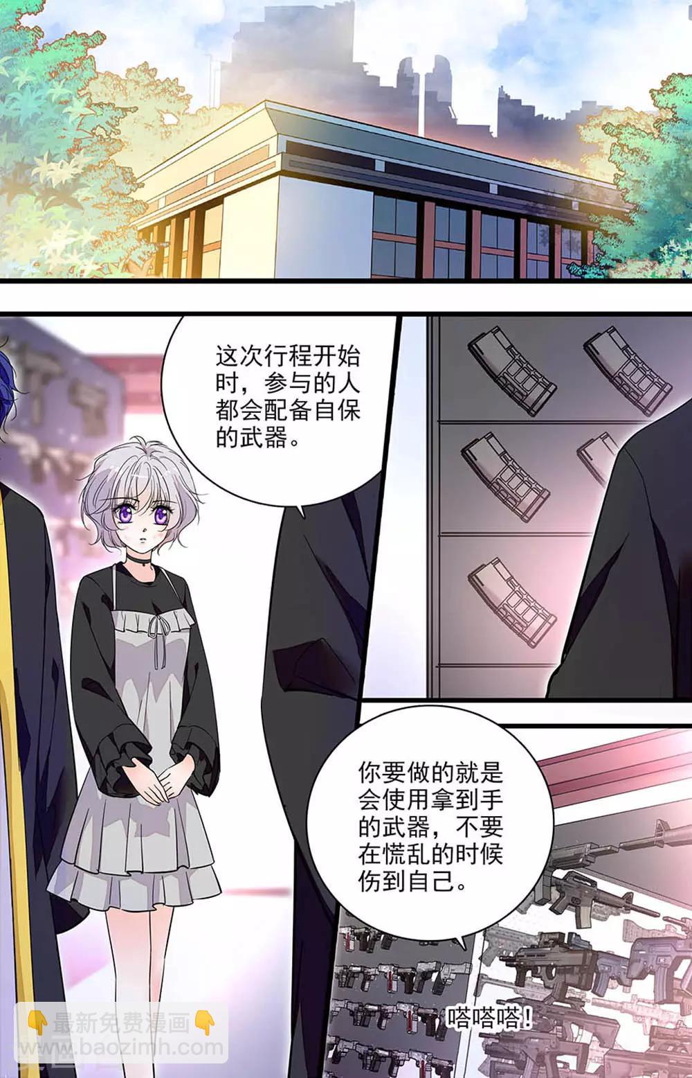 第308话 我有奖励1