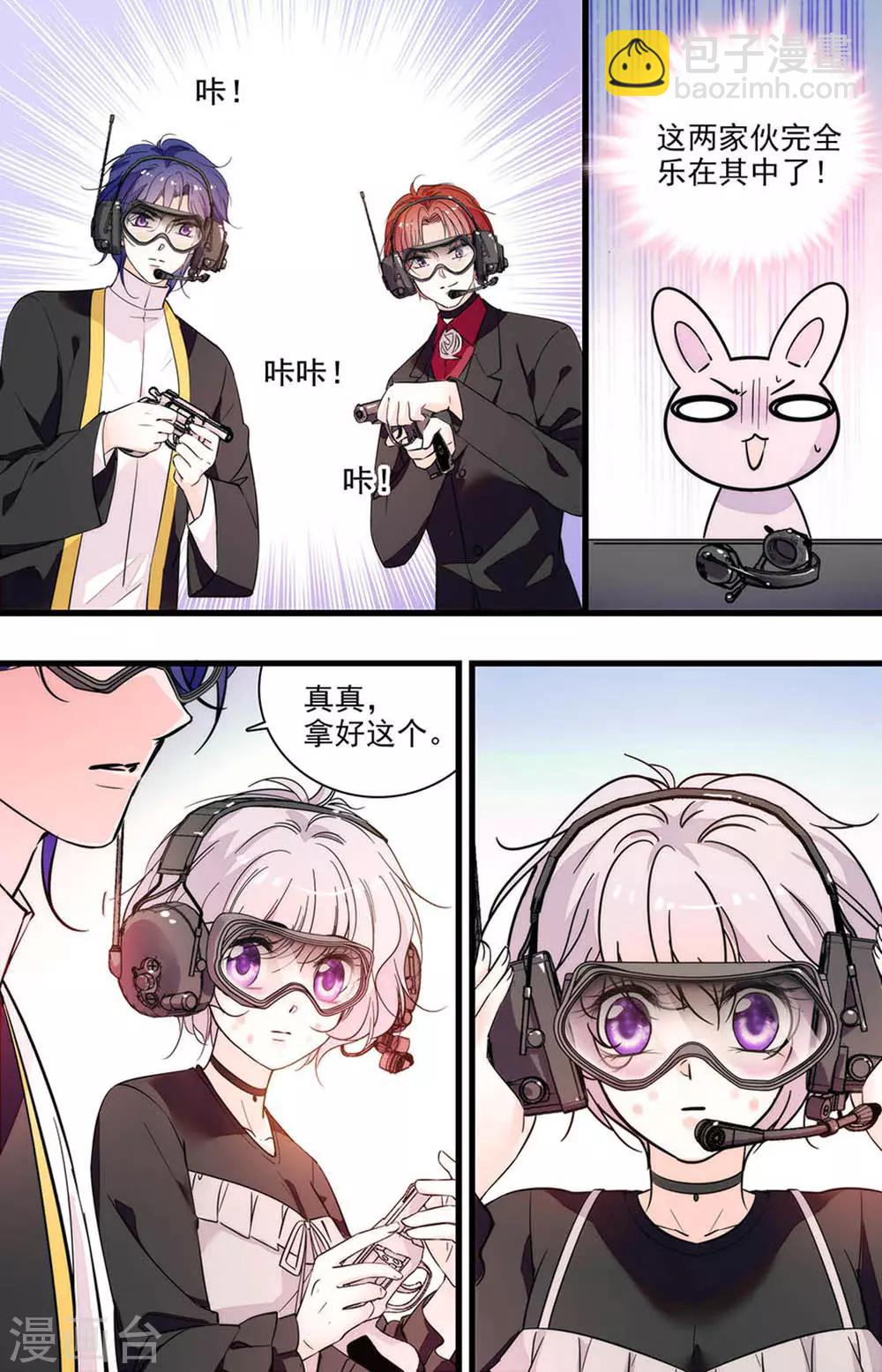 第308话 我有奖励2