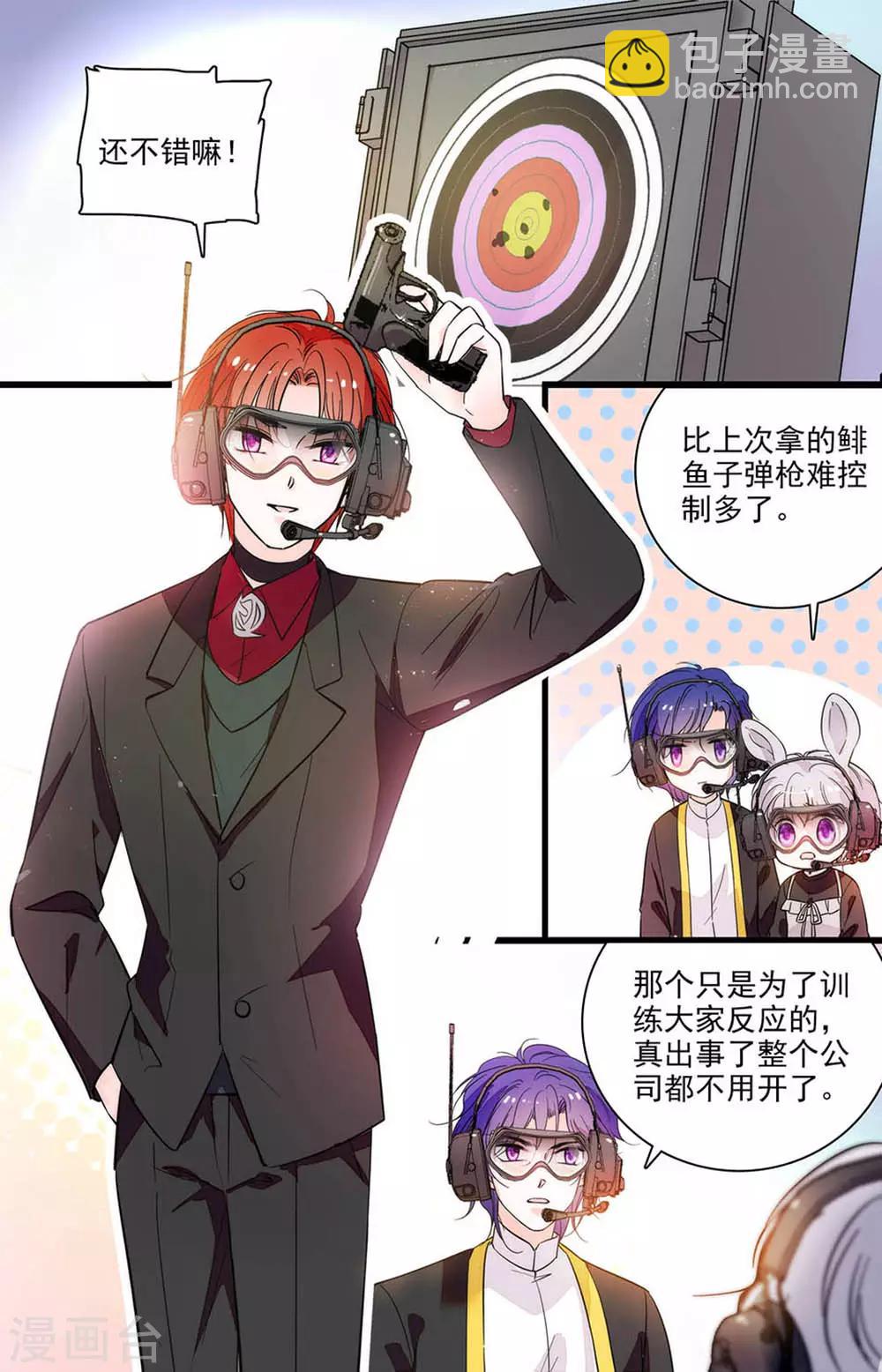 第308话 我有奖励4