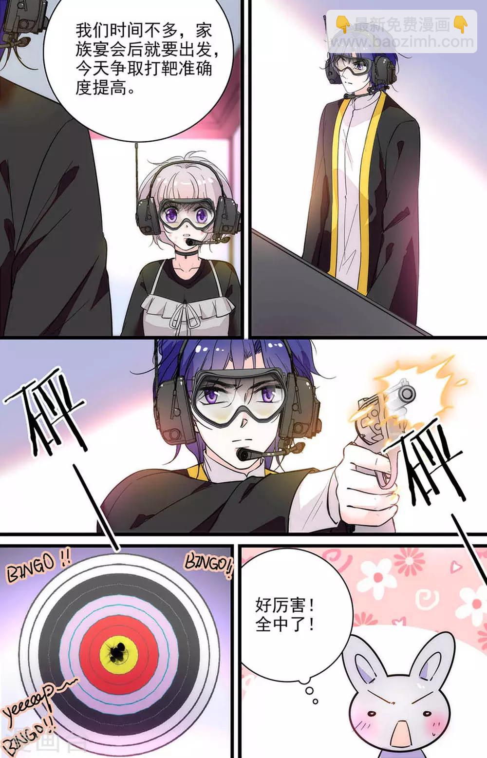 第308话 我有奖励5