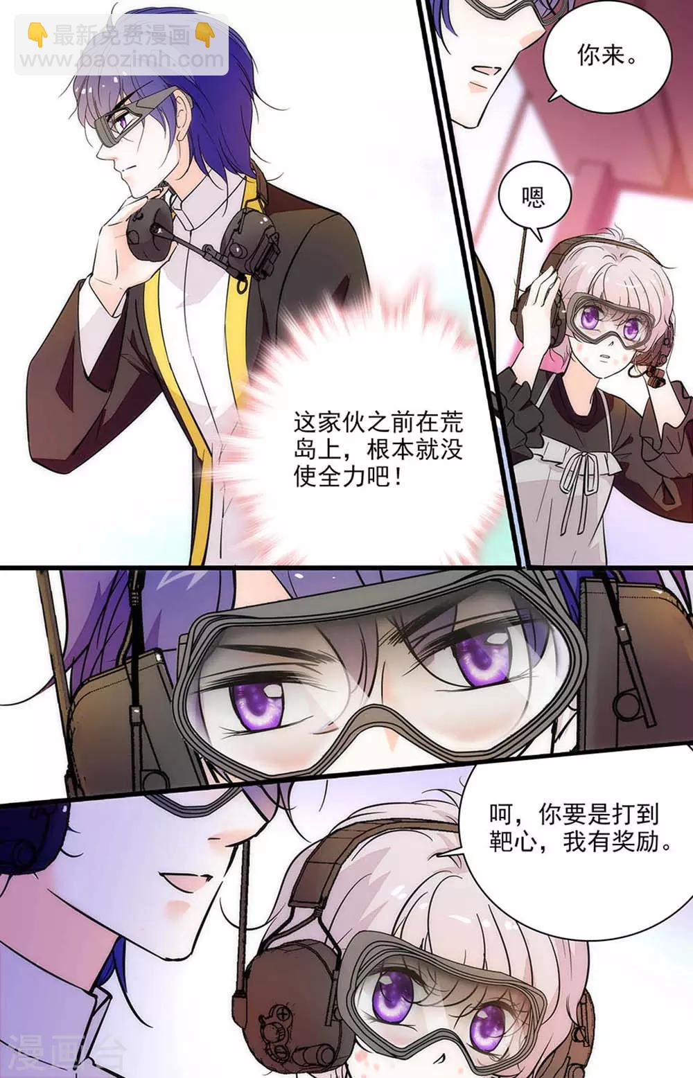 第308话 我有奖励6