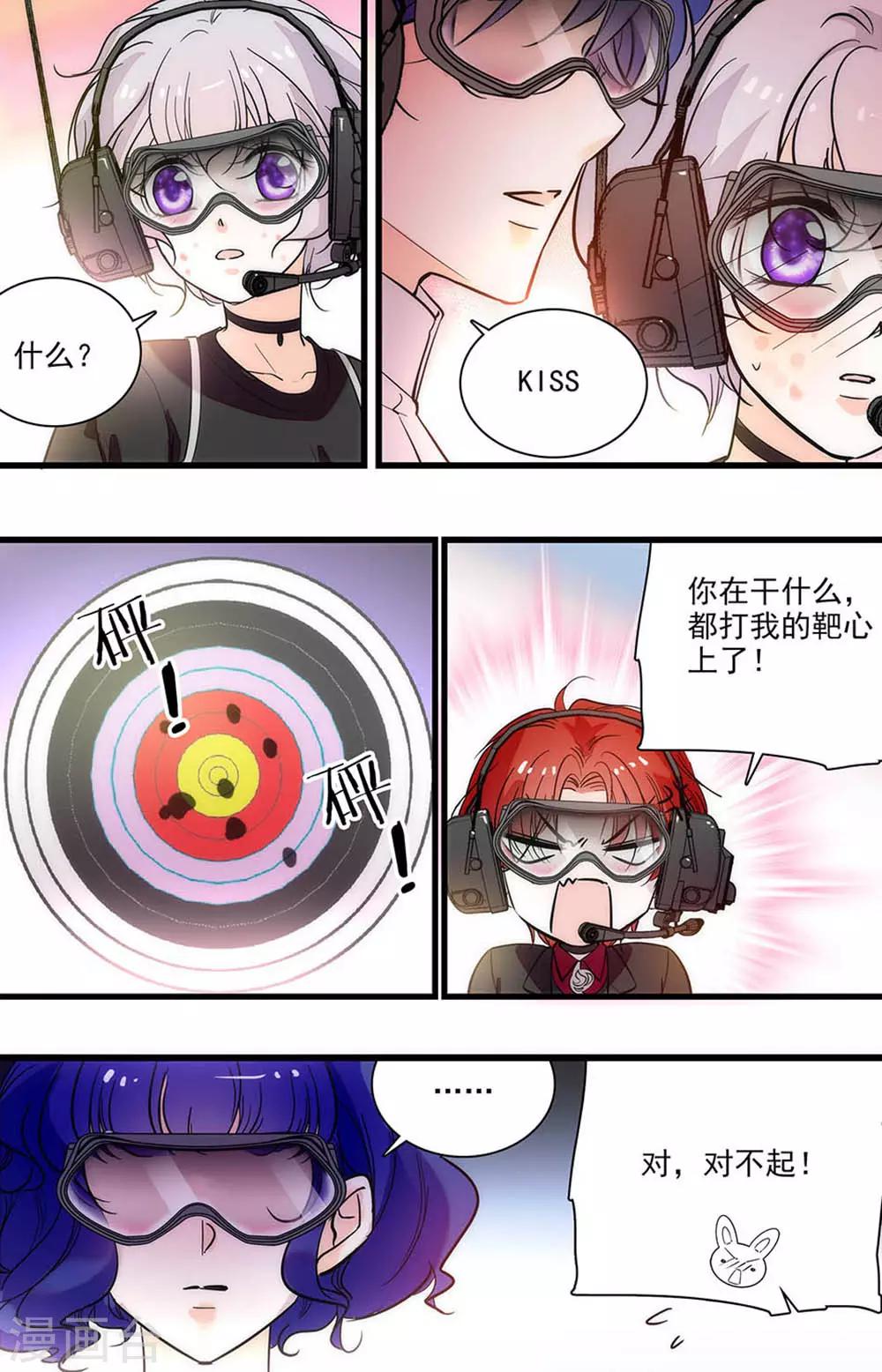 第308话 我有奖励7