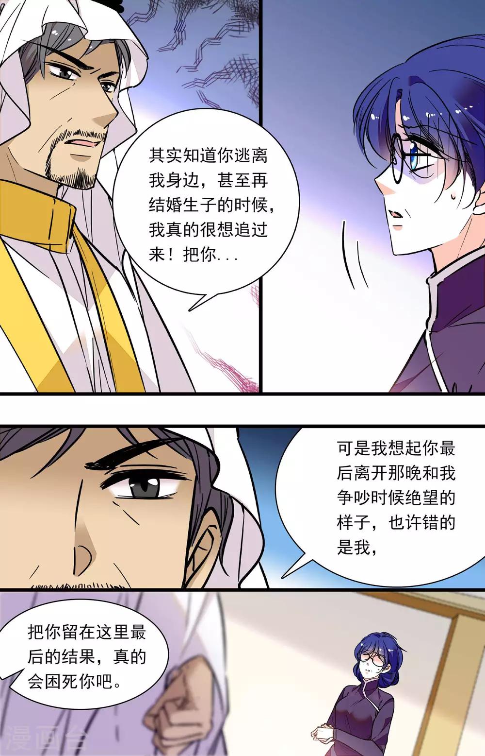 第319话 对话1