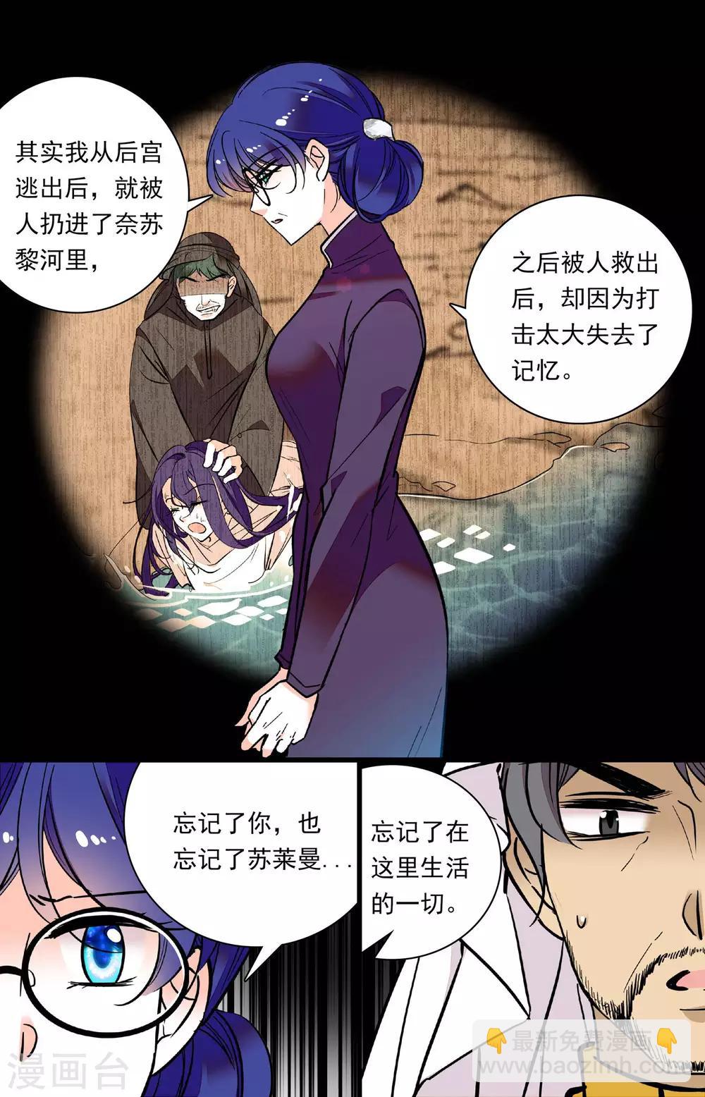 第319话 对话2