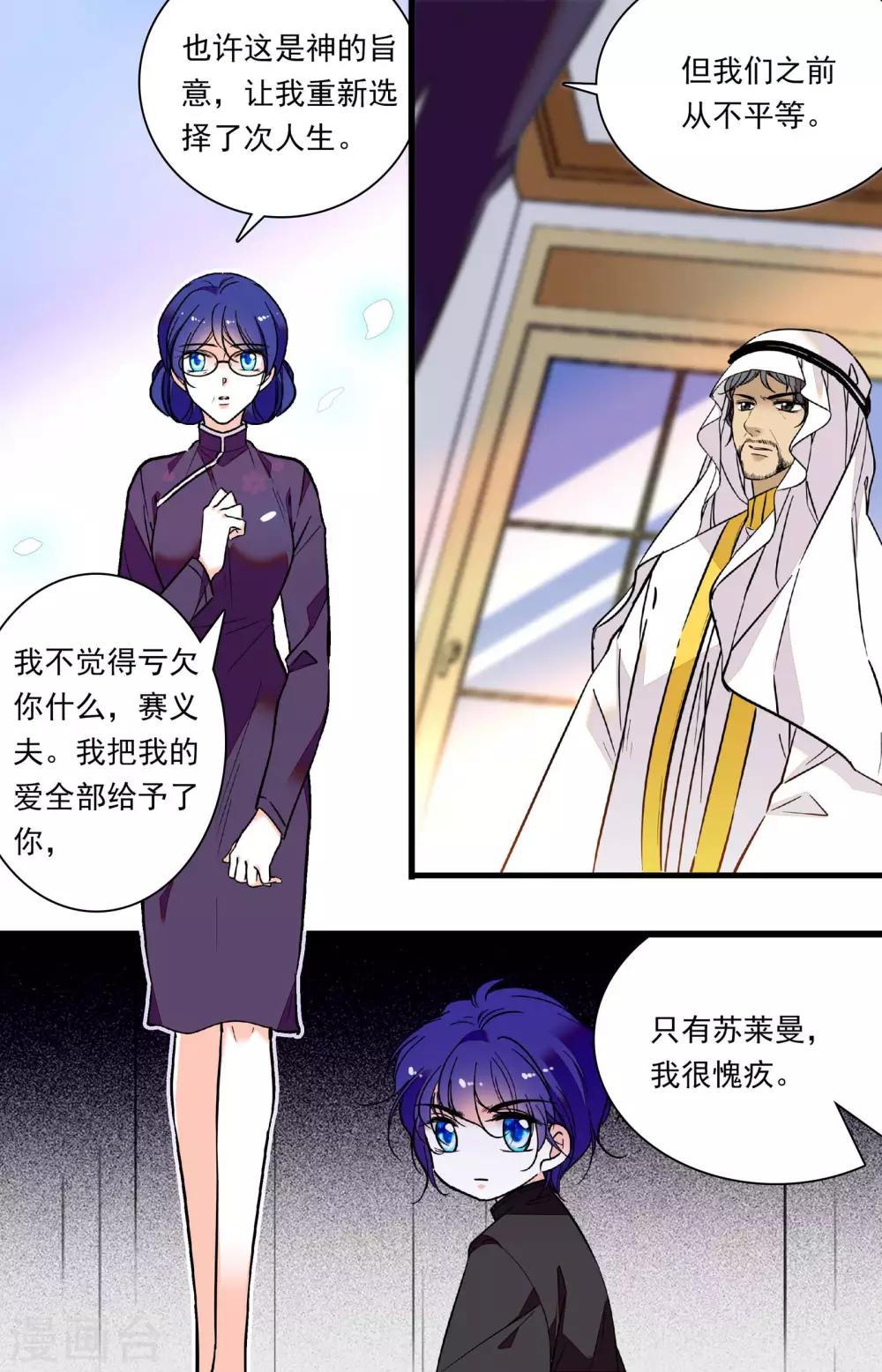 第319话 对话3