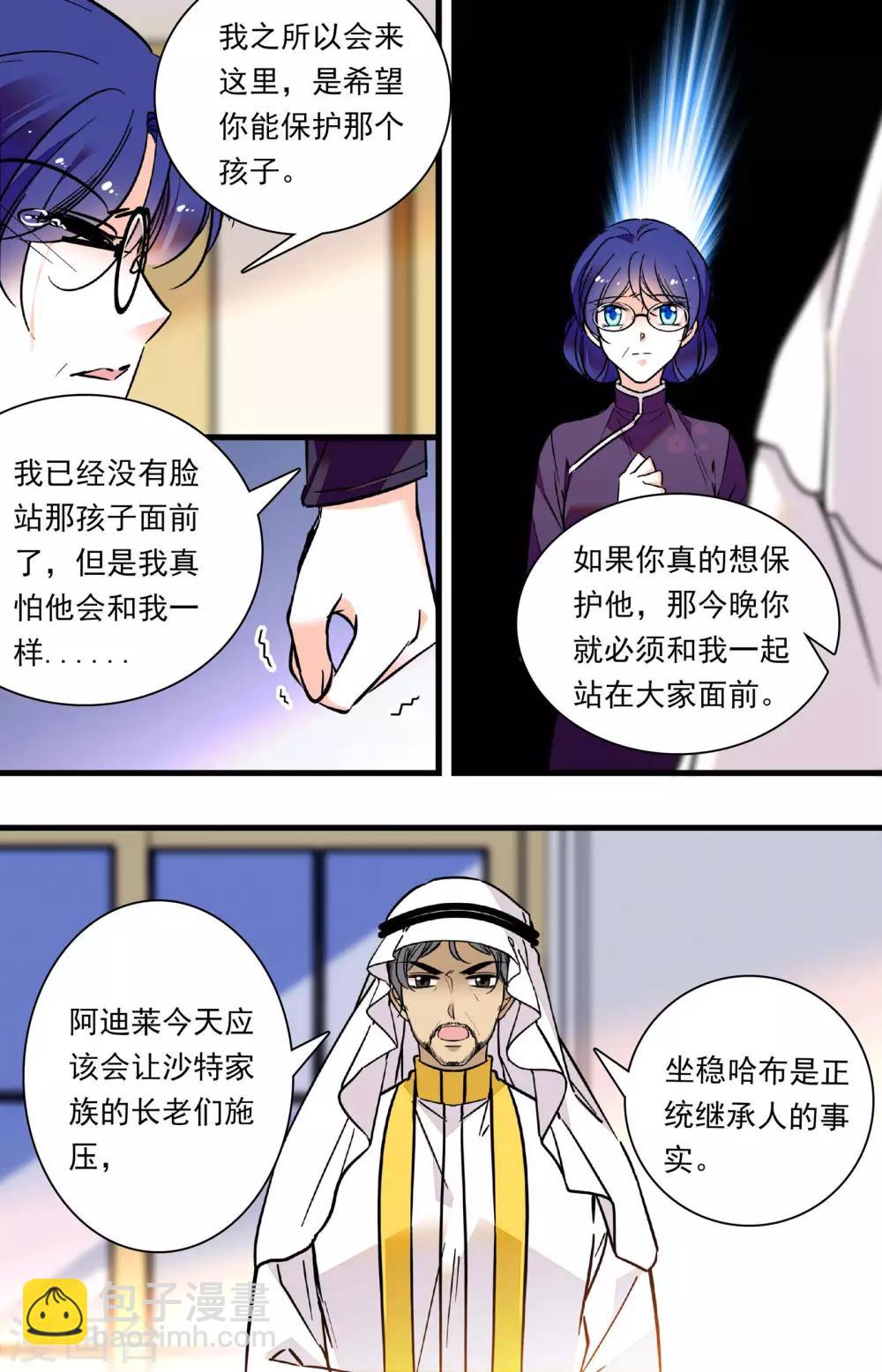 第319话 对话5