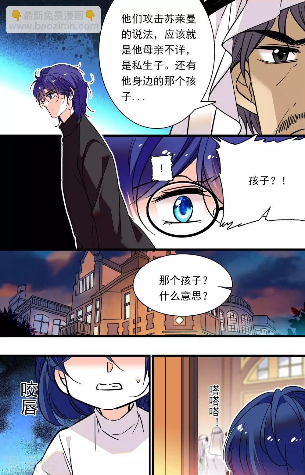 第319话 对话6