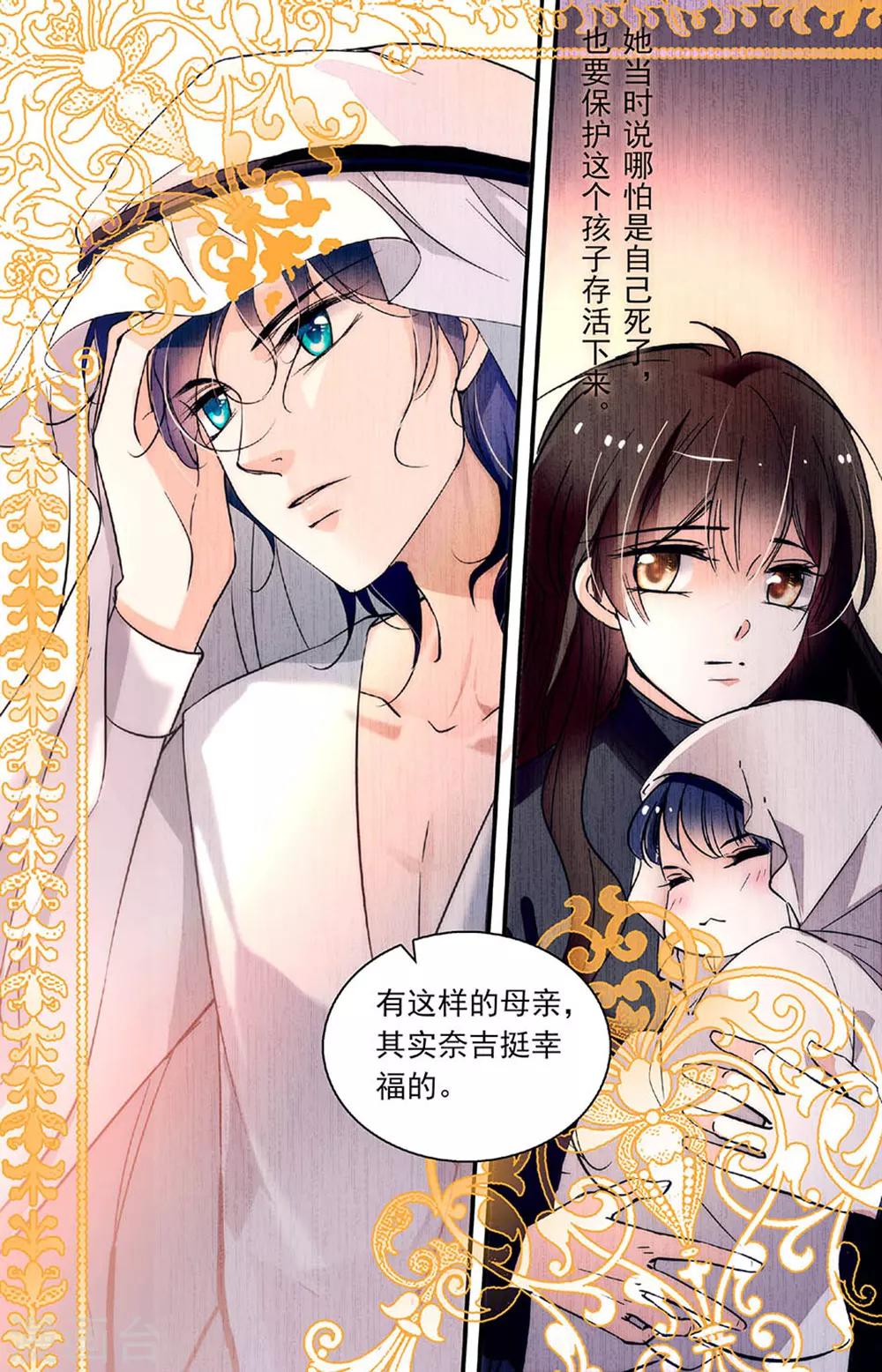 第327话 亲情0