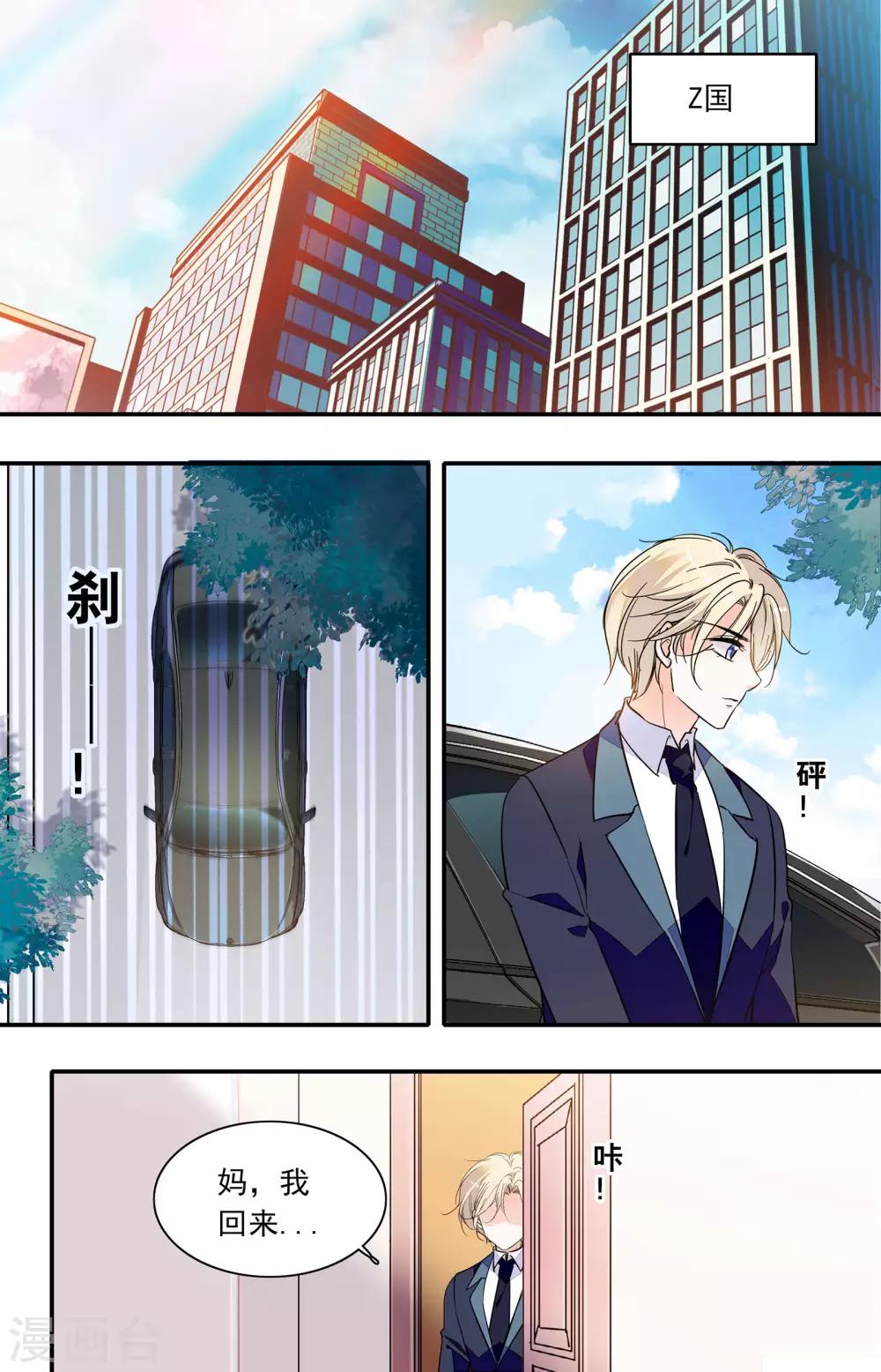 第344话 你的选择0