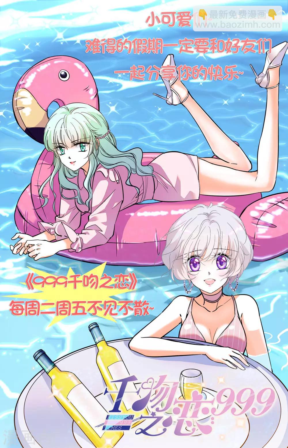 第344话 你的选择8