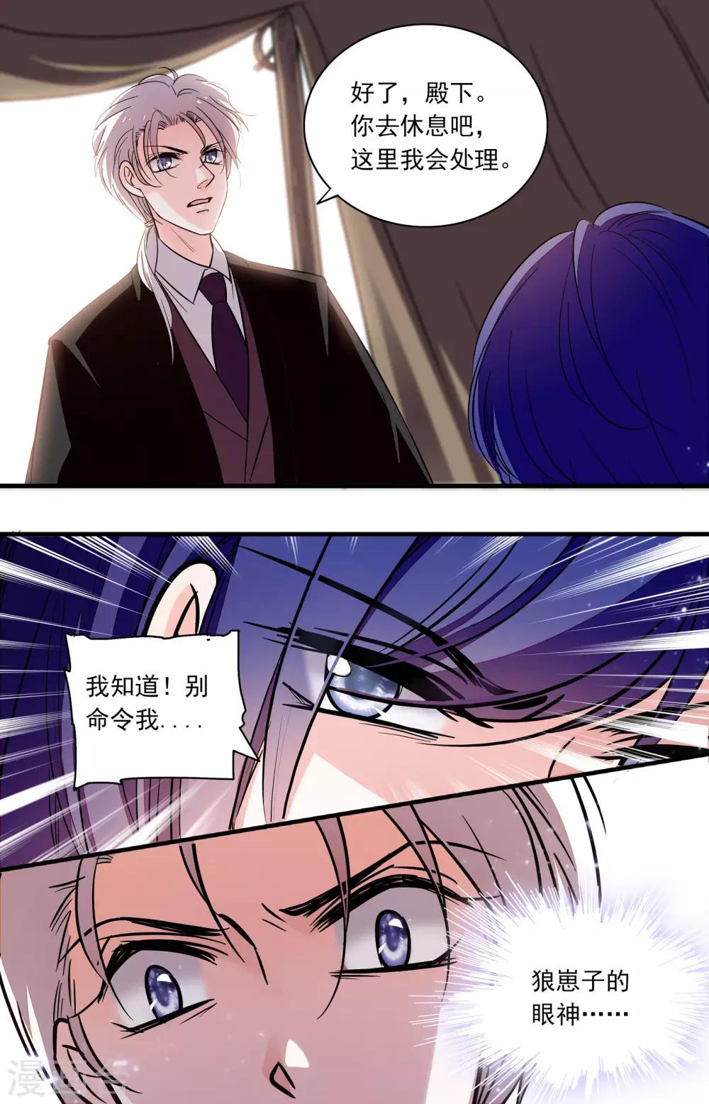 第352话 万事俱备0