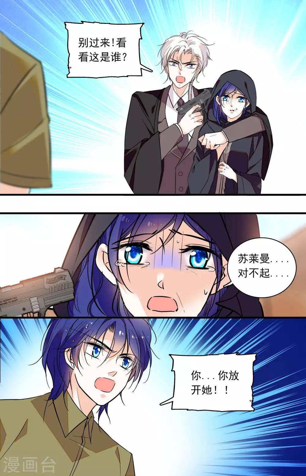 第356话 古城通道1