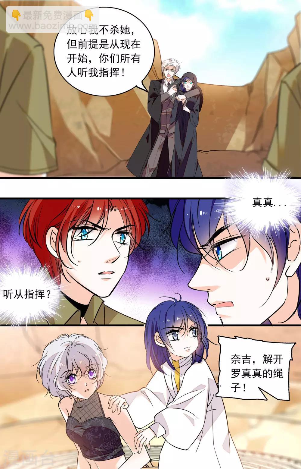 第356话 古城通道2