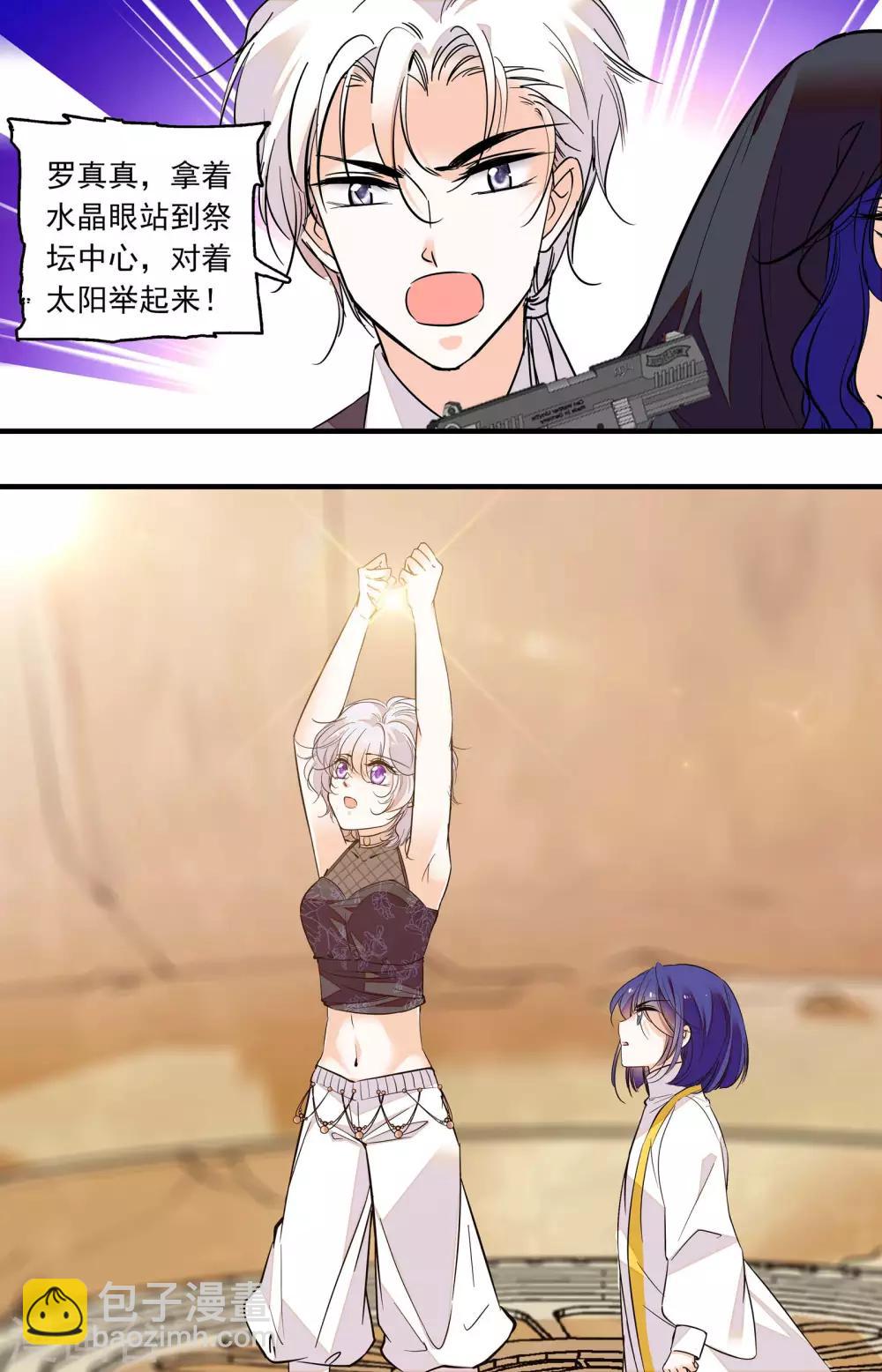 第356话 古城通道3