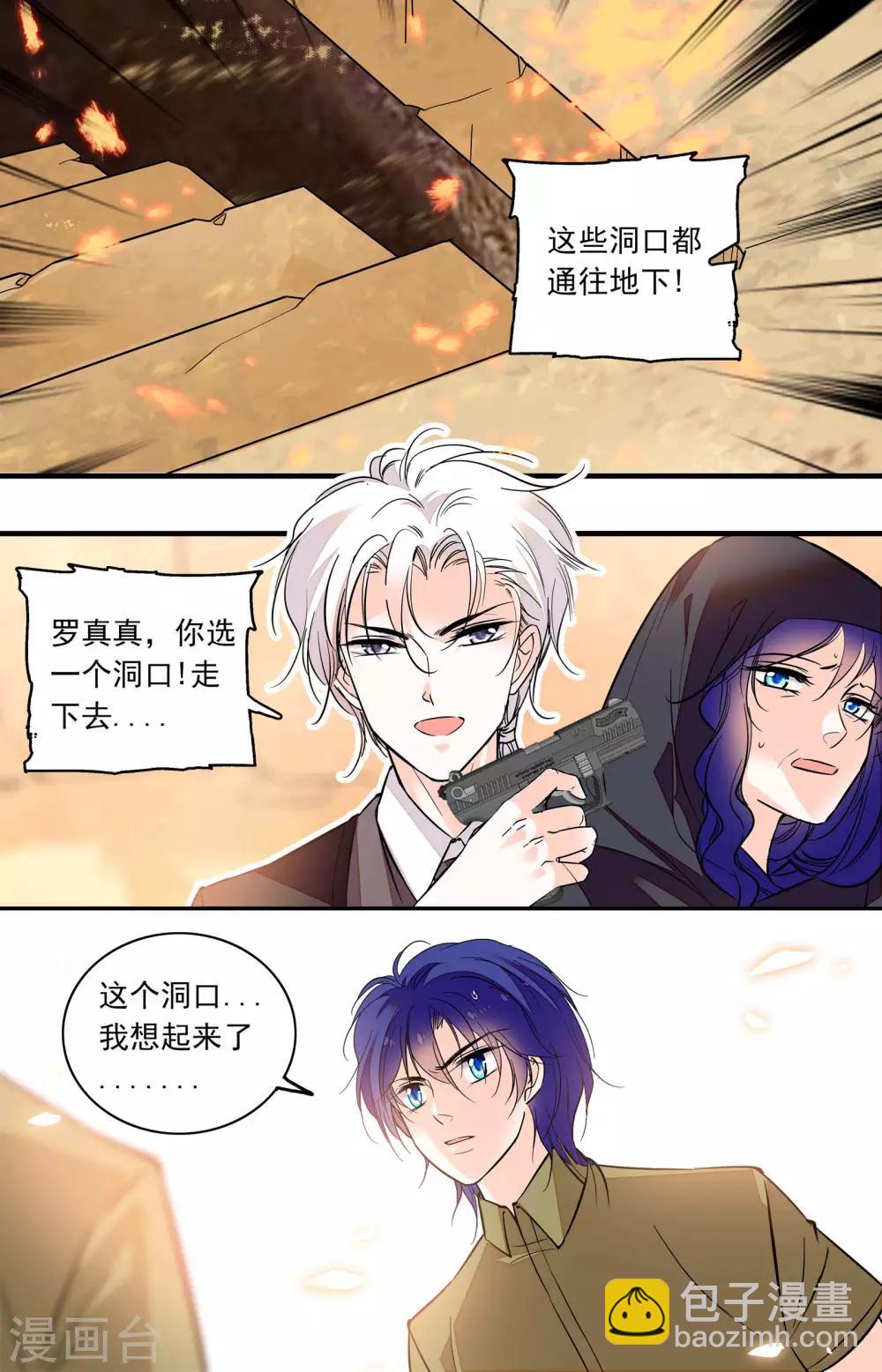 第356话 古城通道7
